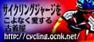 �T�C�N�����O�W���[�W������Ȃ�������Ò���