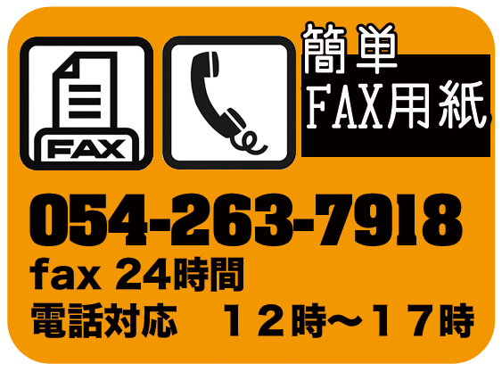FAX�p��