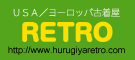 �Ò���RETRO