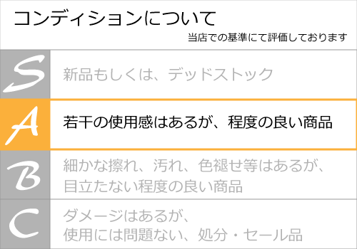 リアルツリーカモ オールインワン GAME WINNER ハンティング